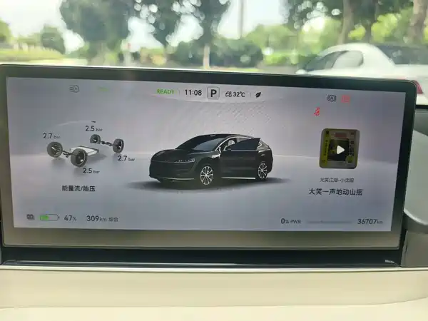 Luxeed R7 2025