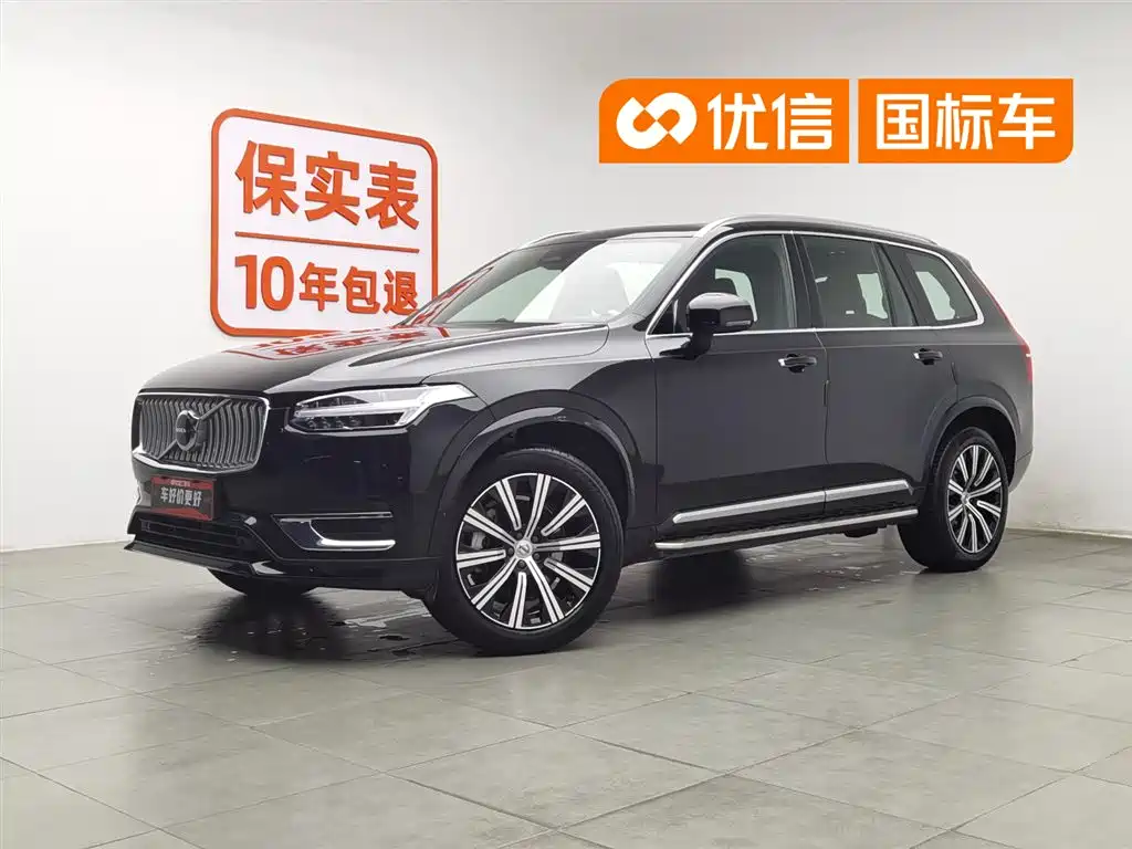 Volvo XC90 2023
