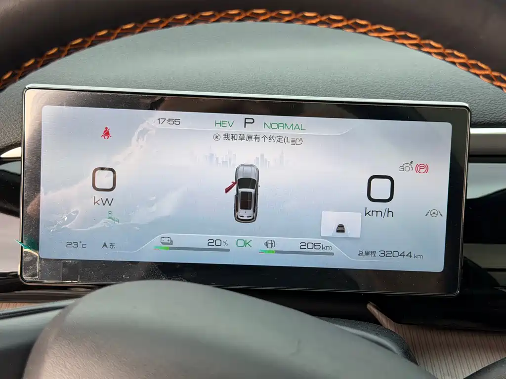 BYD Pro New Energy 2023 — фото 17