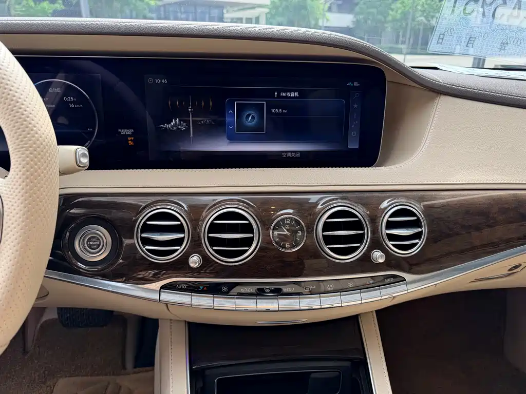 Mercedes-Benz S-Class 2018 — фото 9