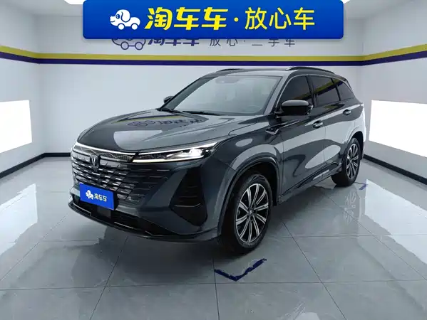 Changan CS75PLUS 2024