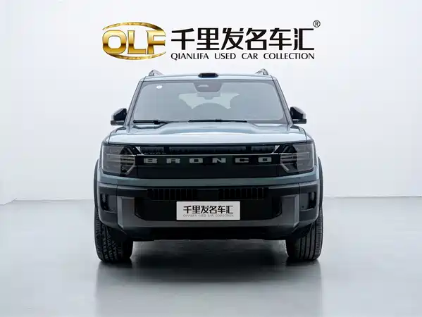 Ford Smart Horse 2025