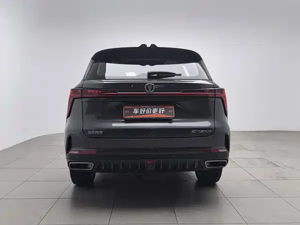 Changan CS75PLUS 2022
