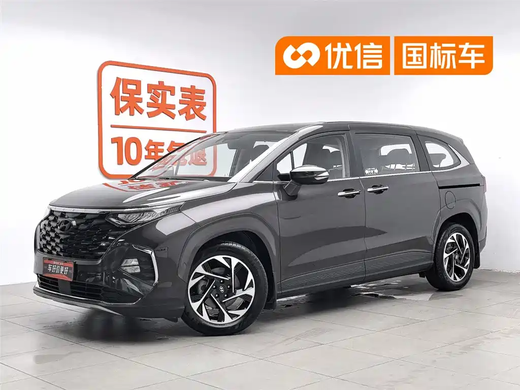 Hyundai Custo 2024