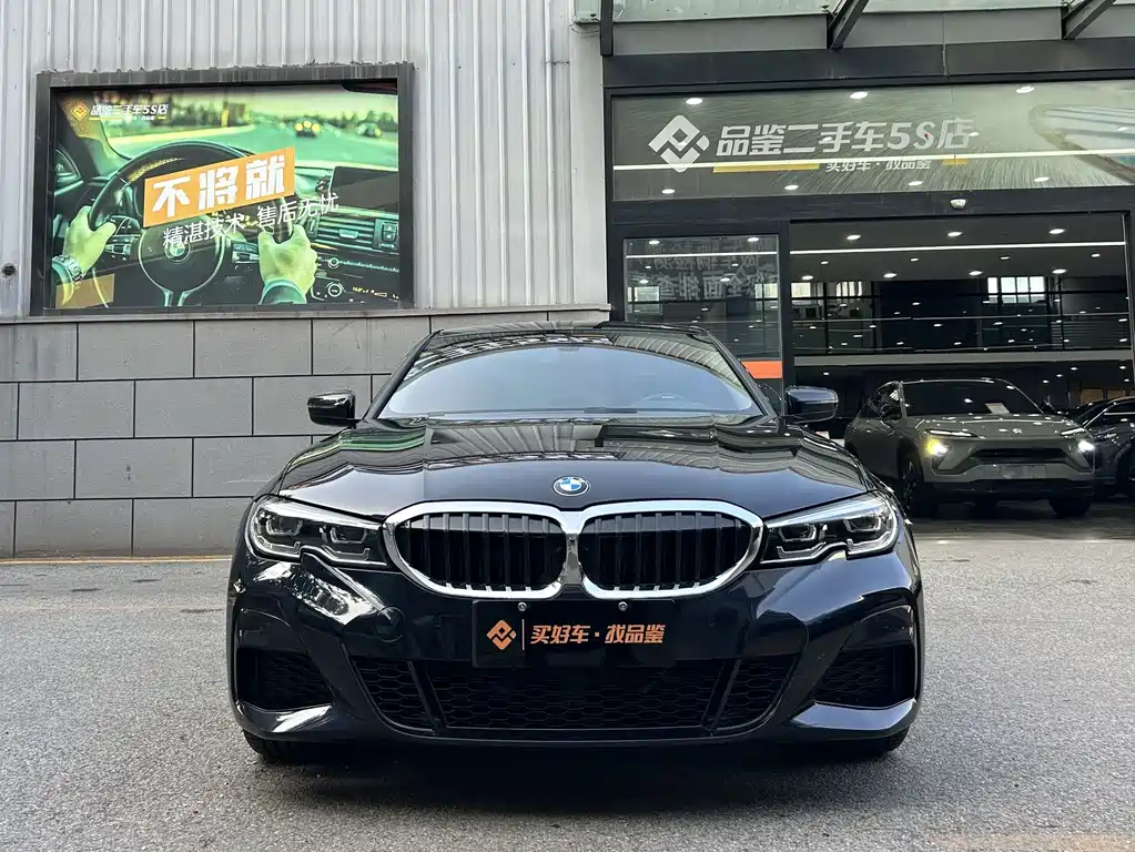 BMW 3 Series 2022