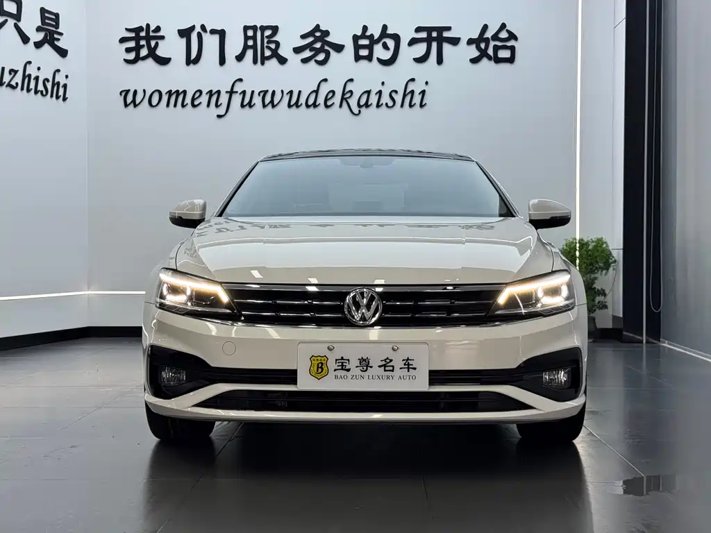 Volkswagen Lamando 2021