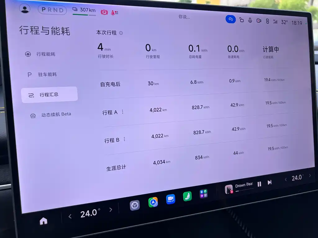 Xiaomi SU7 Ultra 2025 — фото 14