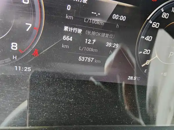 GAC Trumpchi GS4 PLUS 2021