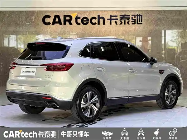 Hongqi HS5 2021