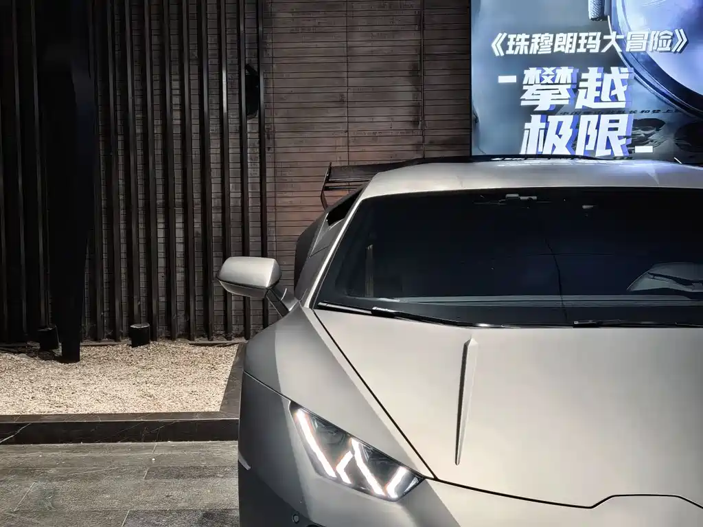 Lamborghini Huracán 2023
