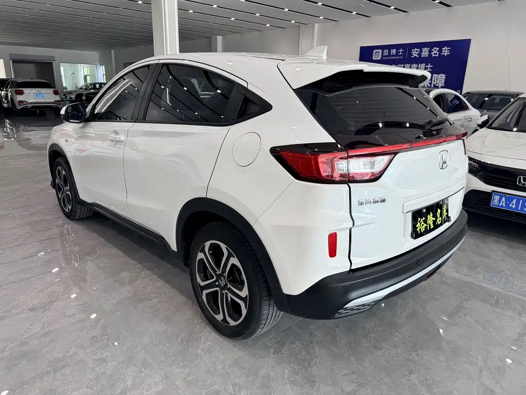Honda XR-V 2022