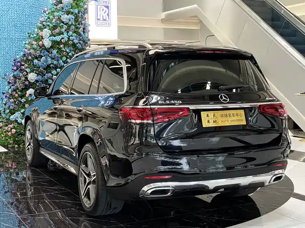 Mercedes-Benz GLS 2021