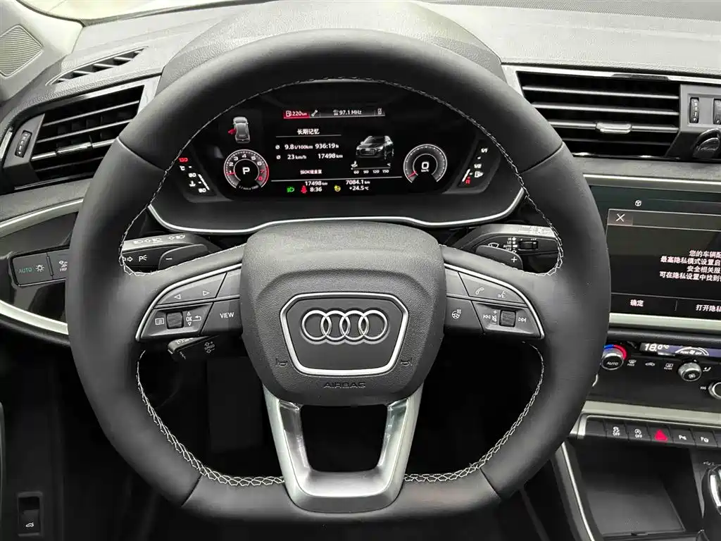 Audi Q3 2023