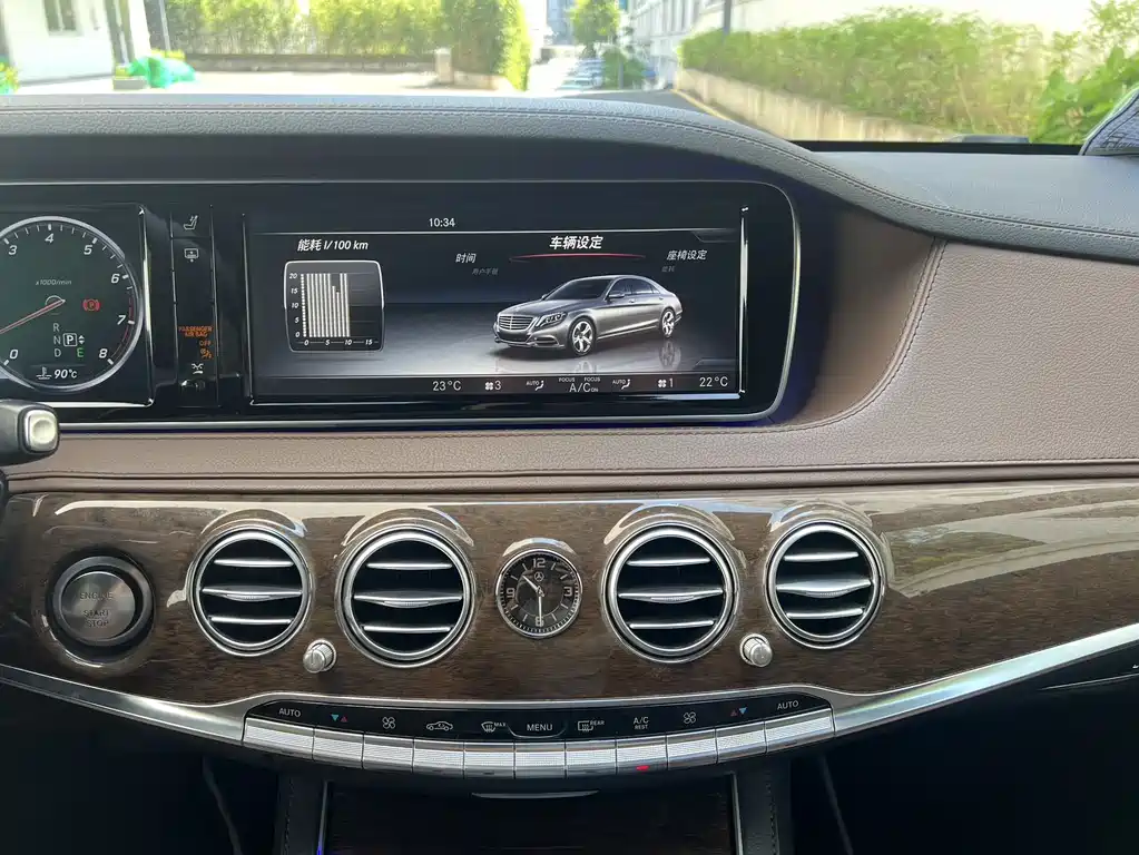 Mercedes-Benz S-Class 2017 — фото 19