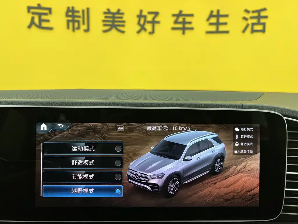 Mercedes-Benz GLE 2022 — фото 15