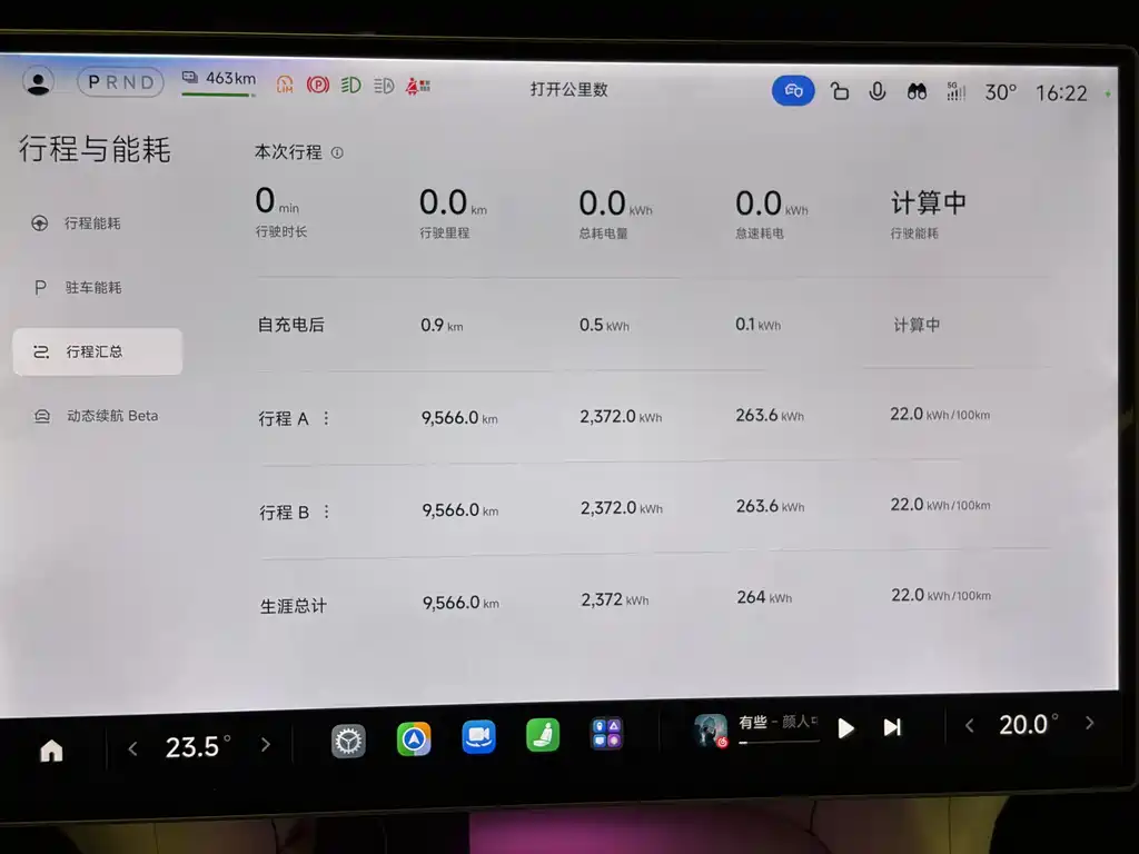 Xiaomi YU7 2025