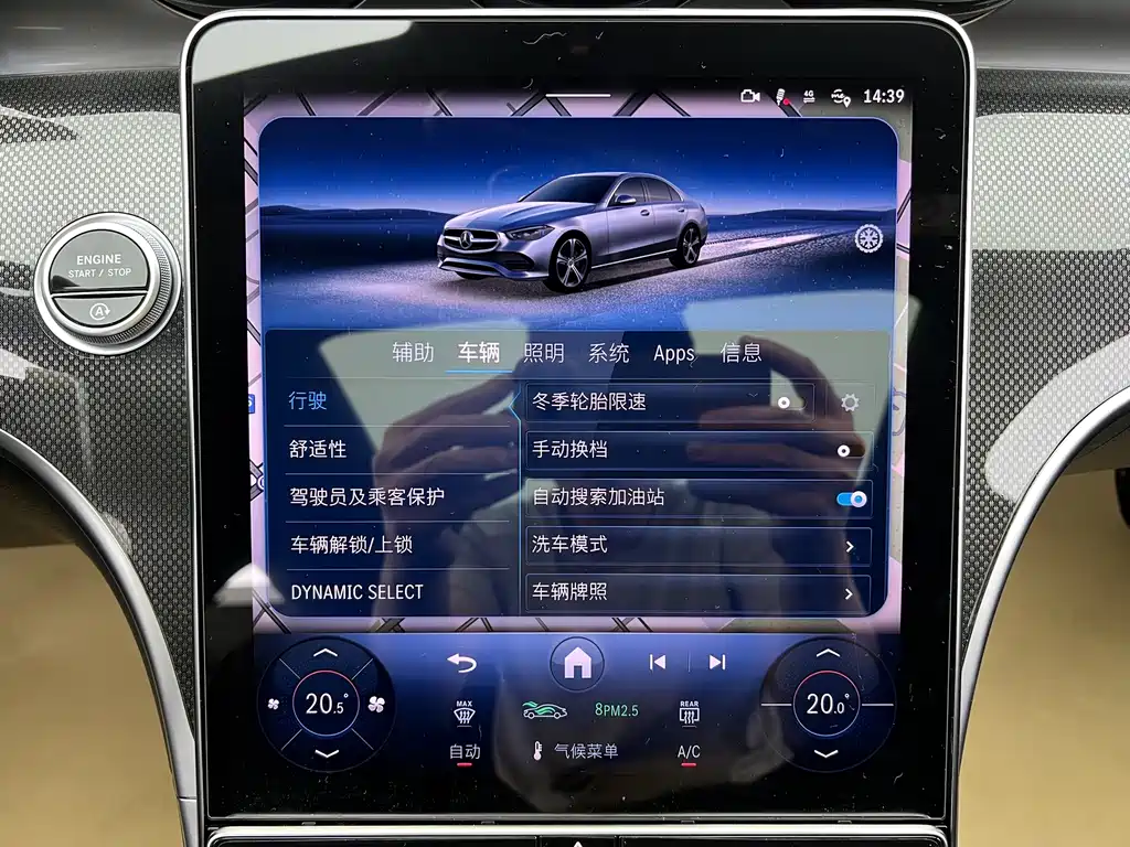 Mercedes-Benz C-Class 2025 — фото 20