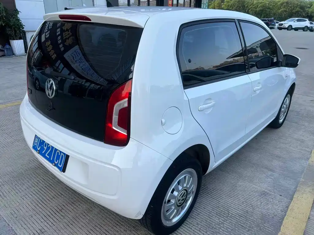 Volkswagen The Public is up 2016