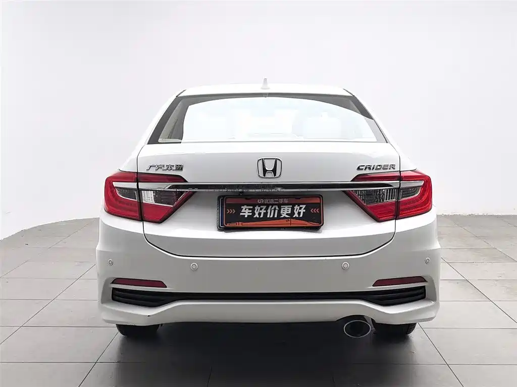 Honda Crider 2015