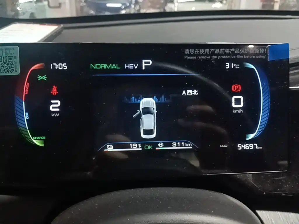 BYD Qin PLUS 2023 — фото 12