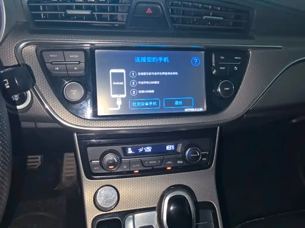 Geely Emgrand GS 2017 — фото 13