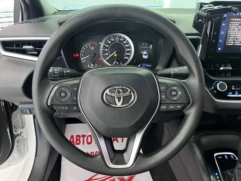Toyota Levin 2024 — фото 11