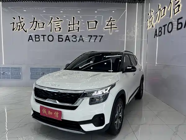 Kia KX3 2023