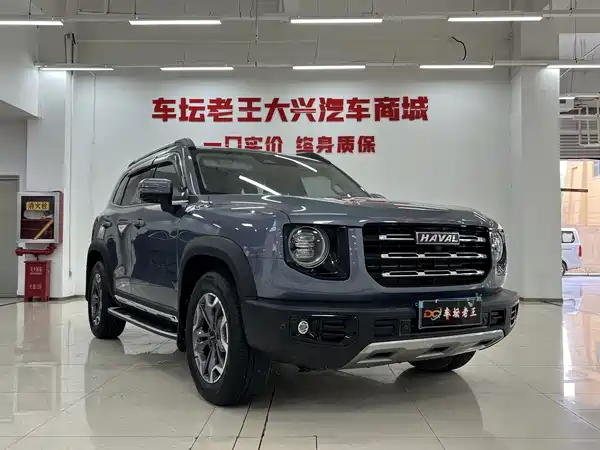 Haval Dargo 2022