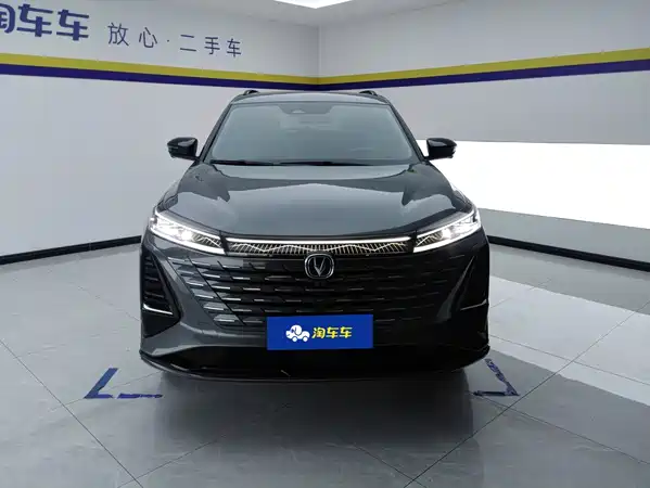 Changan CS75PLUS 2024