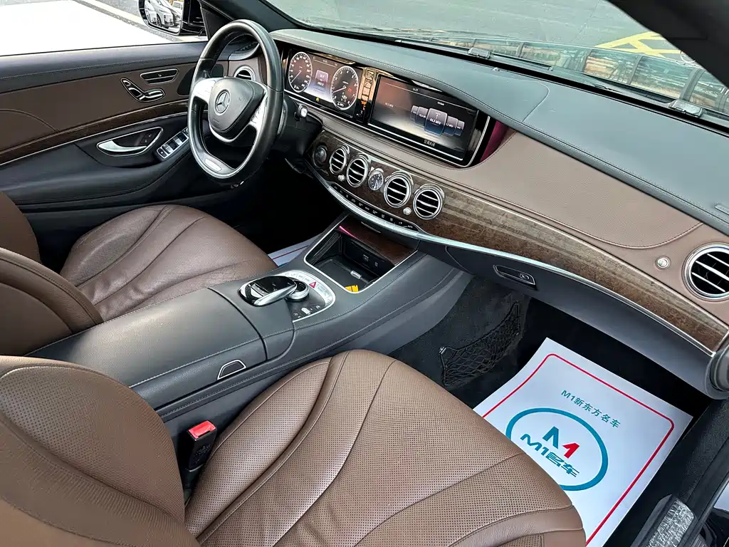 Mercedes-Benz S-Class 2016 — фото 13