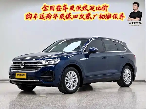 Volkswagen Touareg 2021