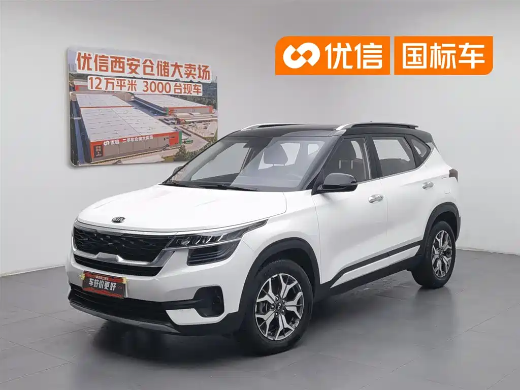 Kia KX3 2021