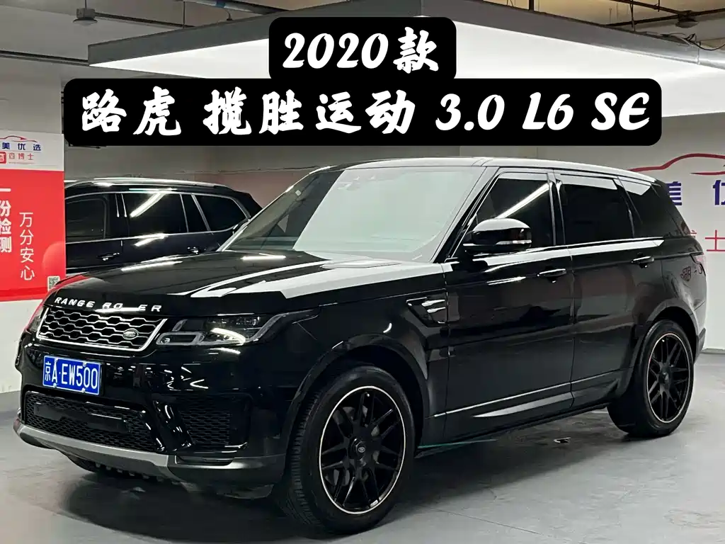 Land Rover Sport 2019
