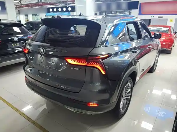 Changan CS75PLUS 2022