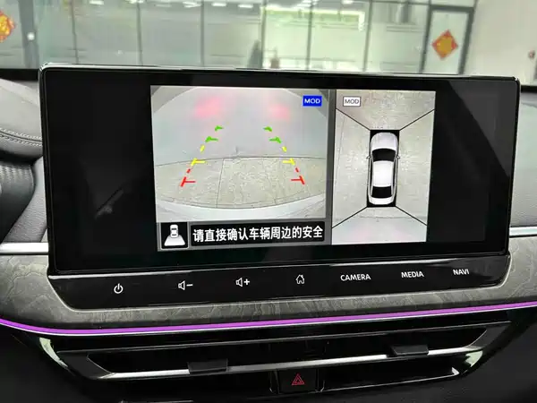 Nissan Teana 2023