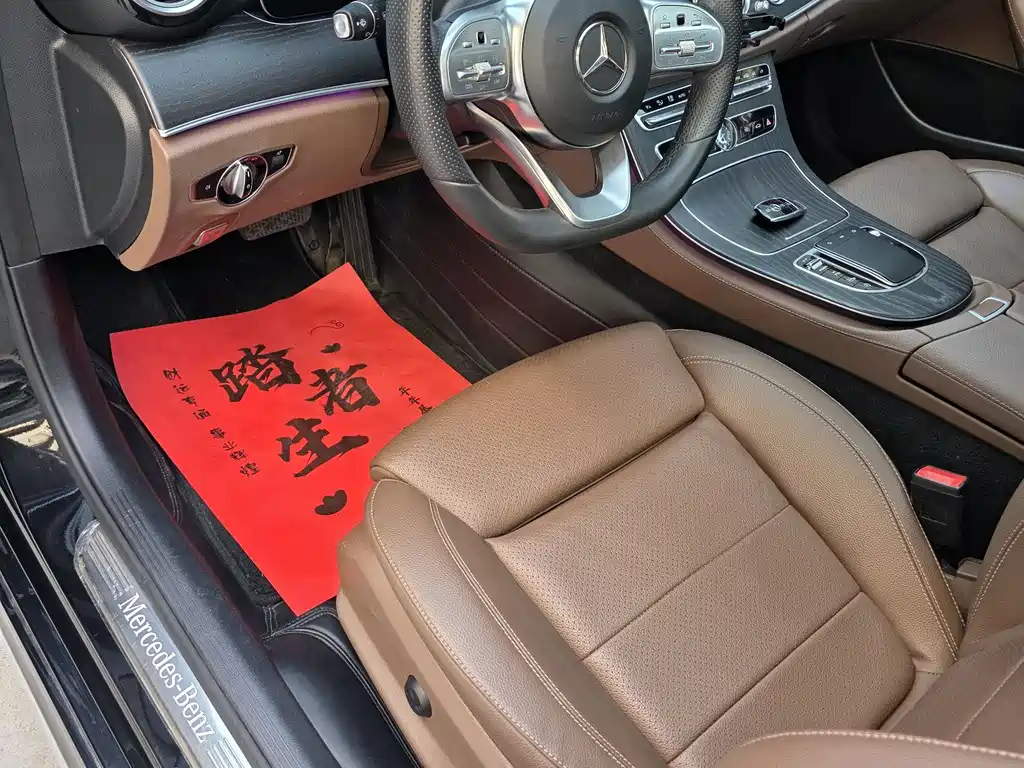 Mercedes-Benz E-Class 2019