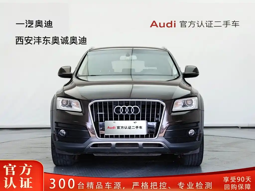 Audi Q5 2018