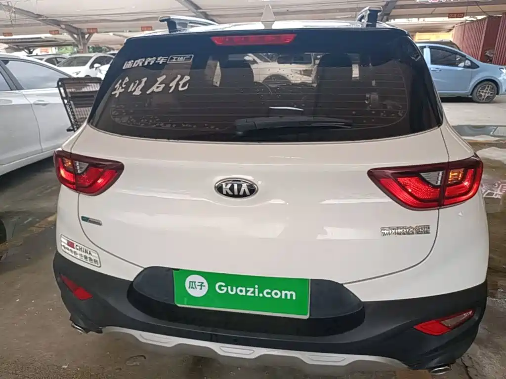 Kia KX1 2020