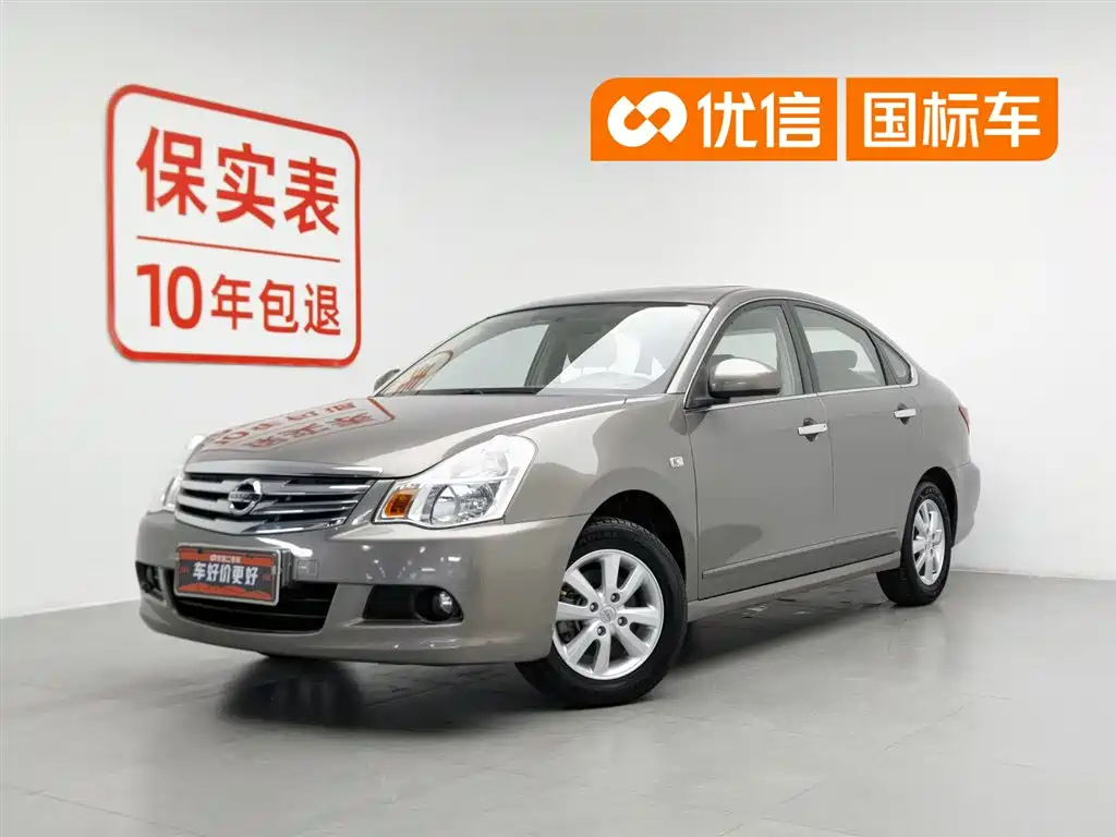 Nissan Sylphy 2013