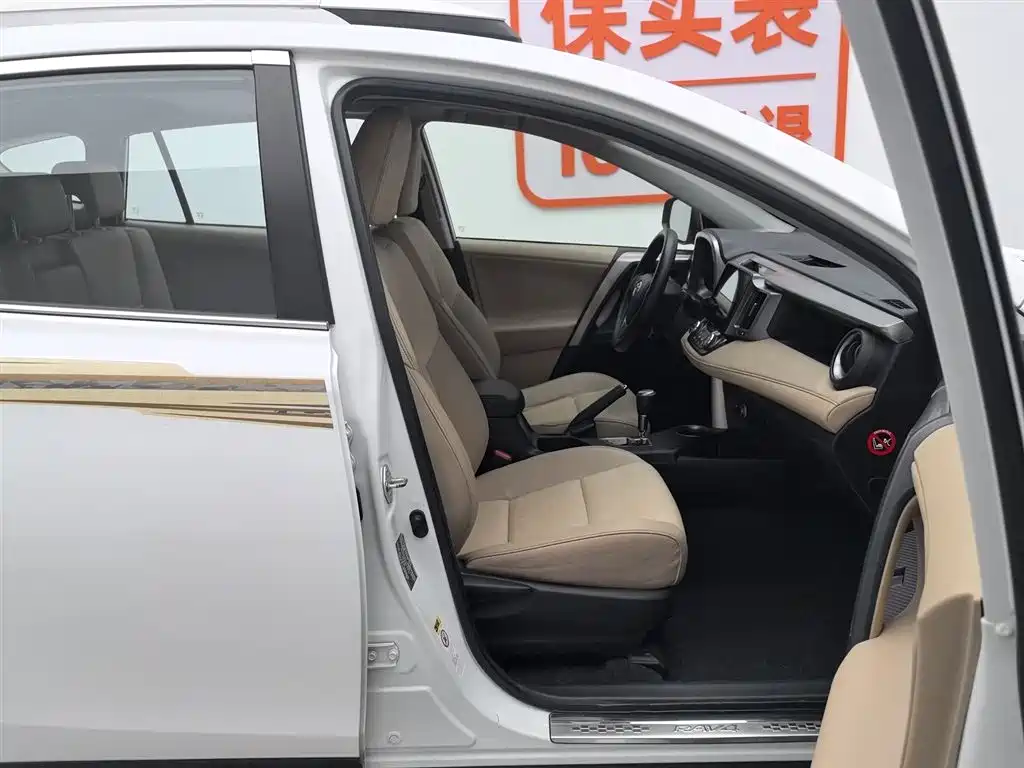 Toyota RAV4 2014 — фото 23