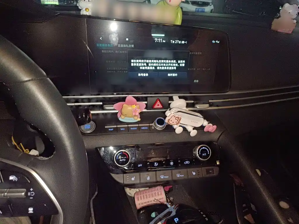 Hyundai Elantra 2024