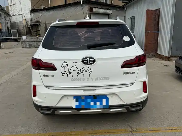 Bestune X40 2020