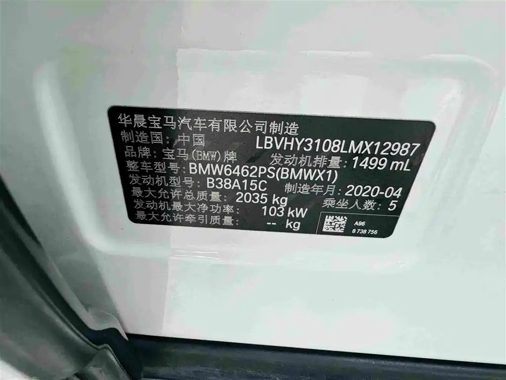 BMW X1 2020 — фото 30