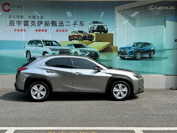 Lexus UX 2020