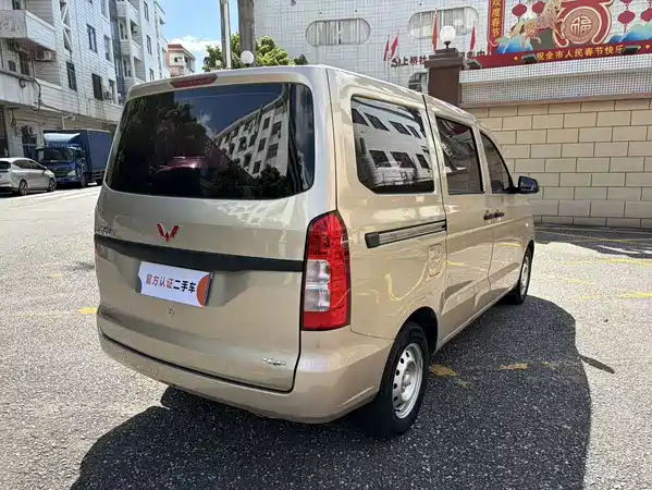Wuling Hongguang V 2020