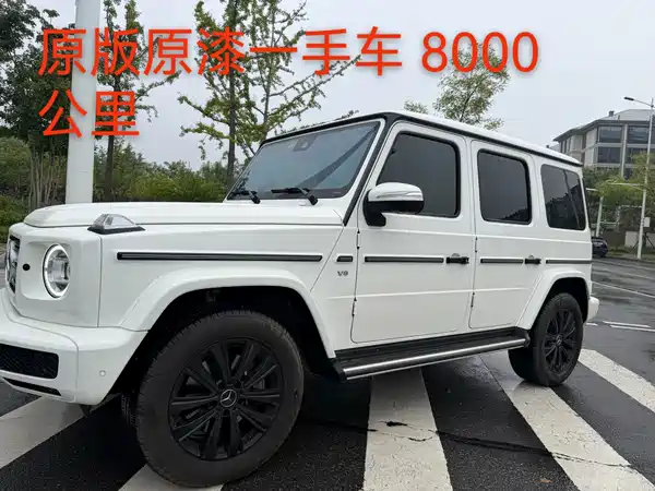 Mercedes-Benz G-Class 2022