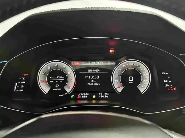Audi A6L 2021
