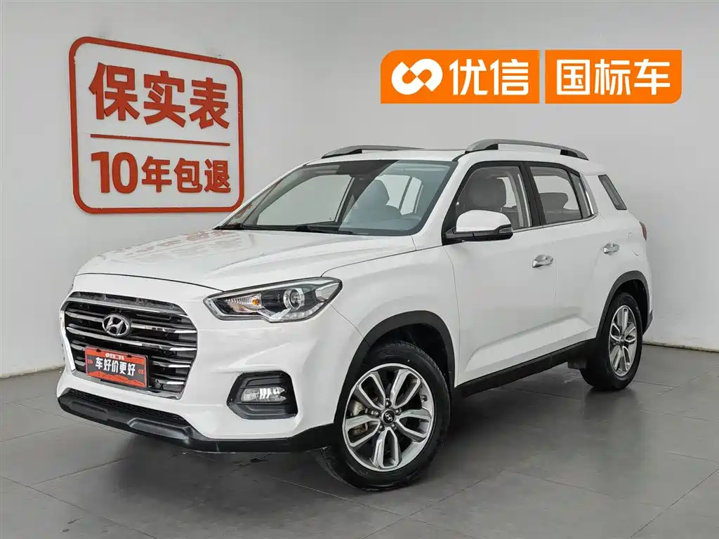 Hyundai ix35 2018