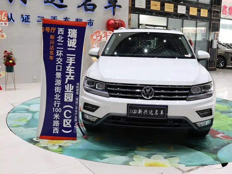 Volkswagen Tiguan L 2021