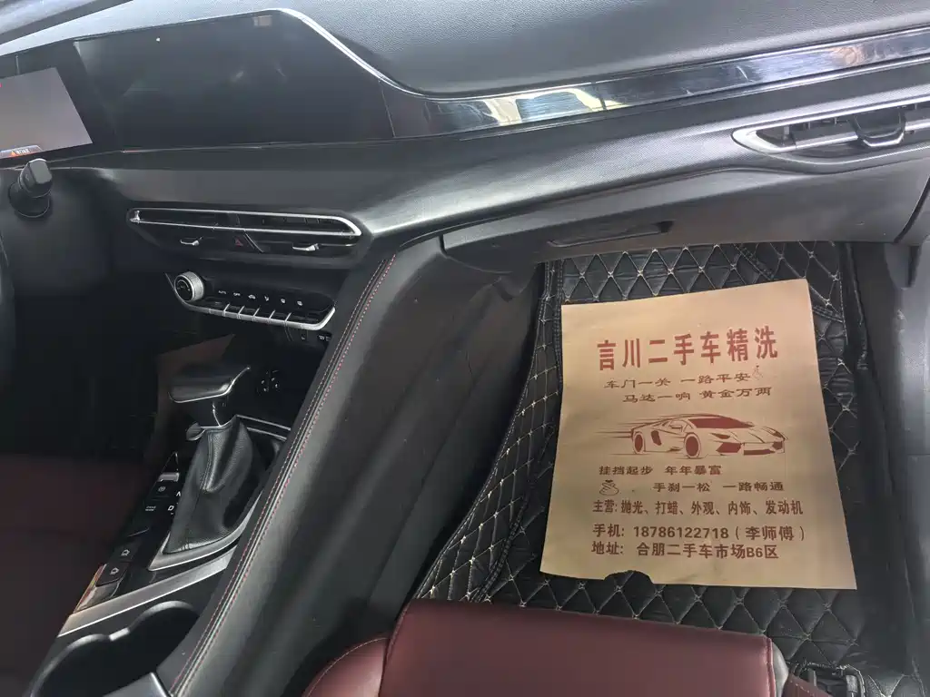 Changan Escape 2021 — фото 13